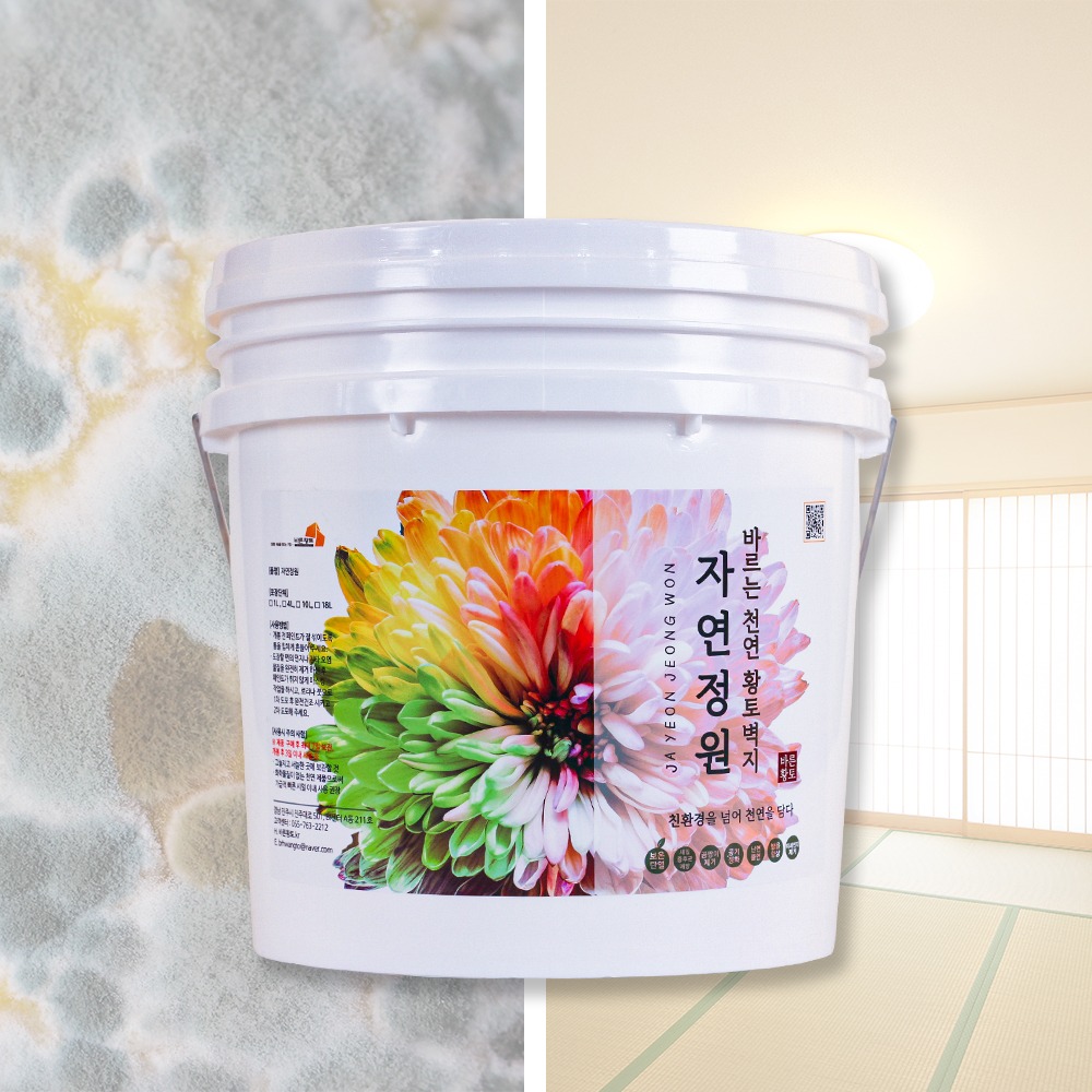 Anti-condensation Insulation Paint 18kg