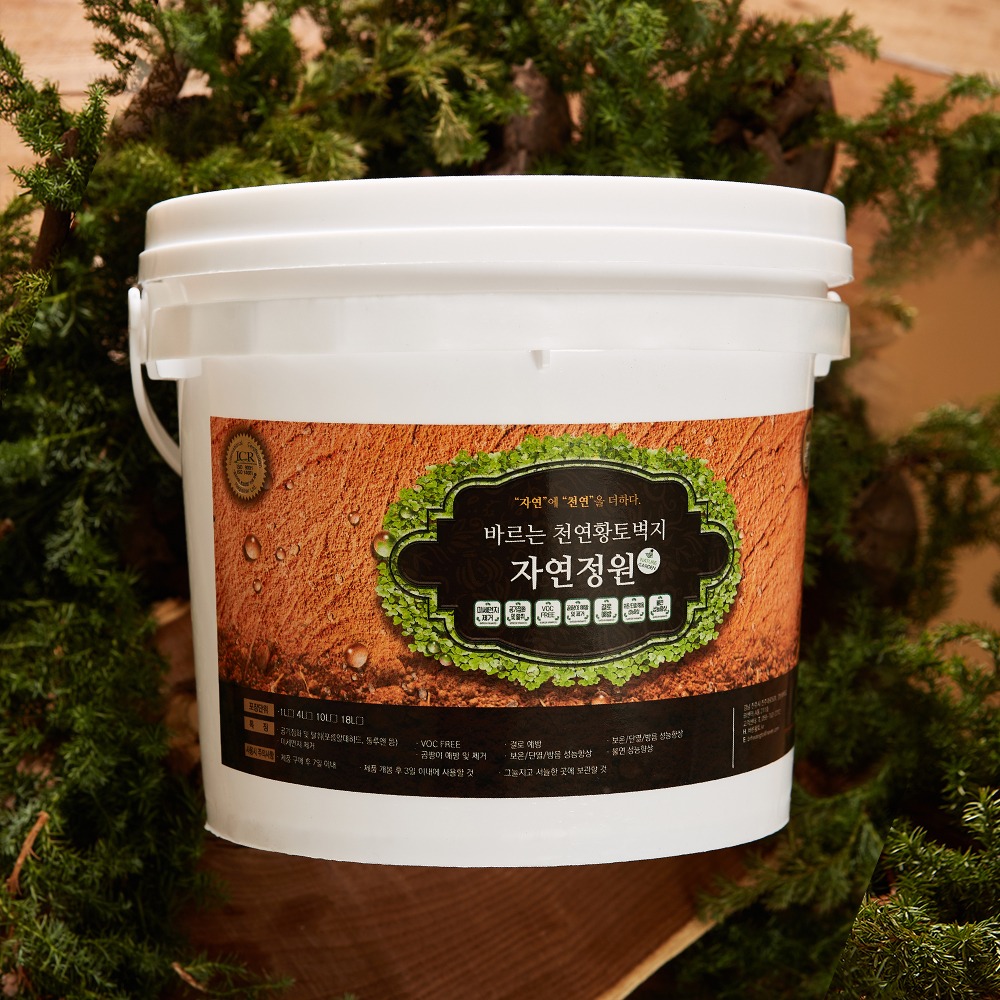 Natural loess cypress paint 18kg